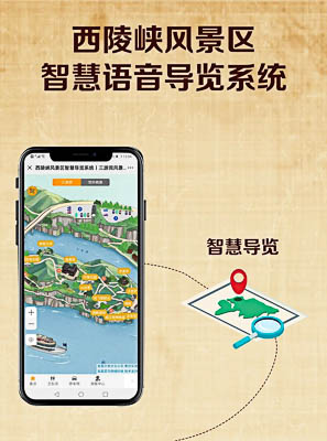 江都景区手绘地图智慧导览的应用